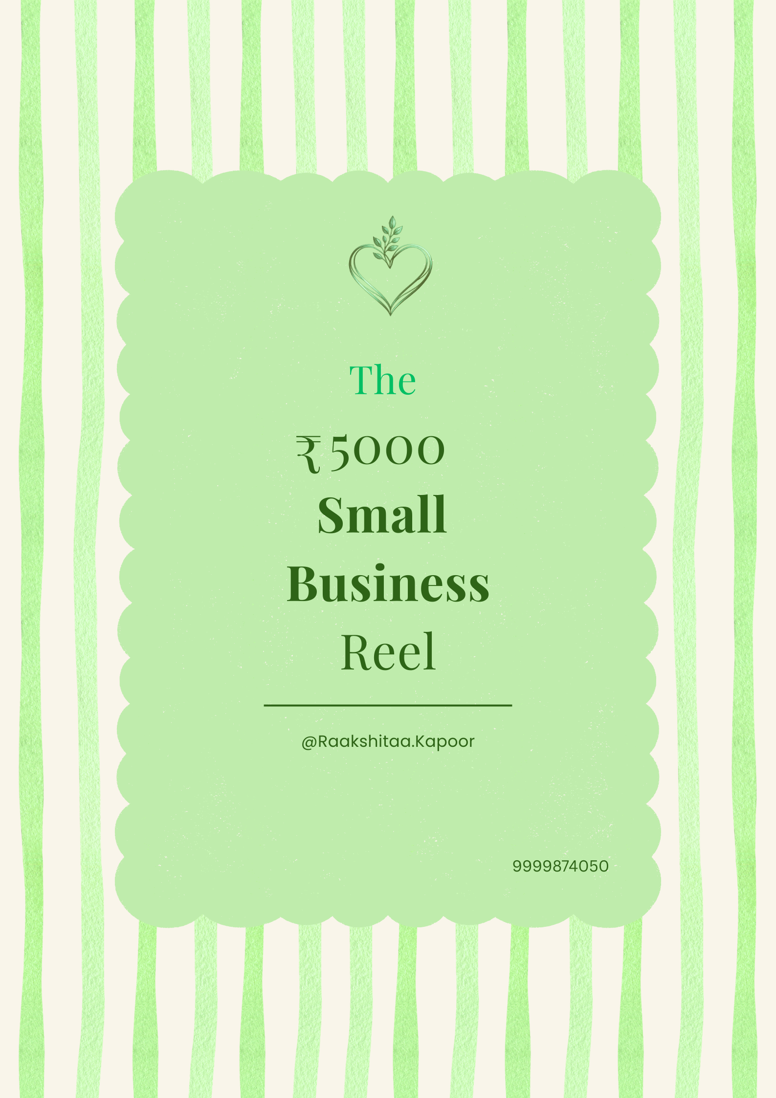 The Small Business Reel